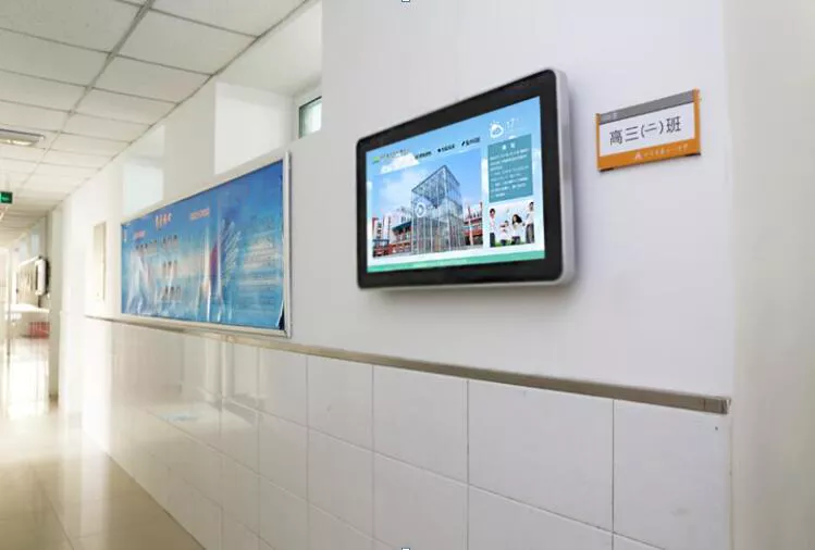 教育行业方案